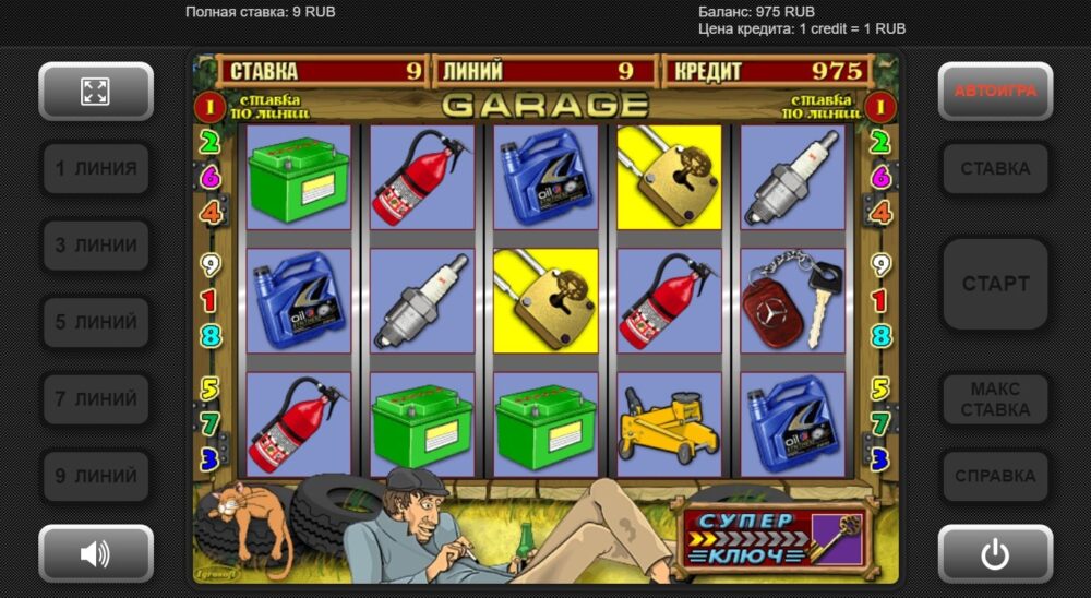 Как играть в игровой автомат Bet Garage